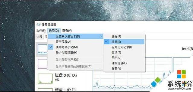 win101903更新了什麼｜windows101903(19H1)更新內容彙總(10)