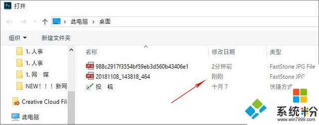 win101903更新了什麼｜windows101903(19H1)更新內容彙總(14)