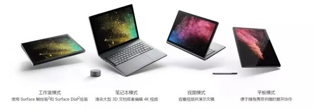 Surface也开始搞促销了！微软的电脑又该怎么选呢？(20)