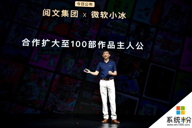 普通人也能創造AI？微軟把小冰背後的「造人係統」公開了(2)