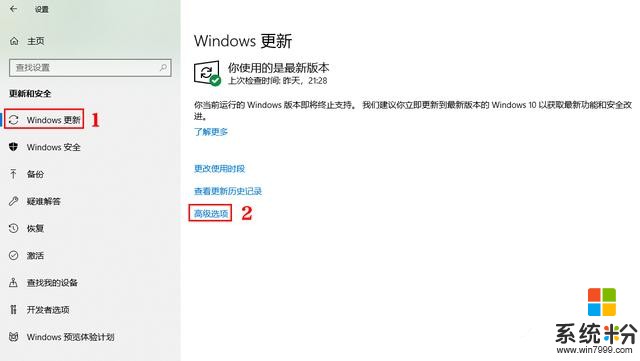 针对上一期《关闭win10更新》的修改，百分百关闭更新(4)