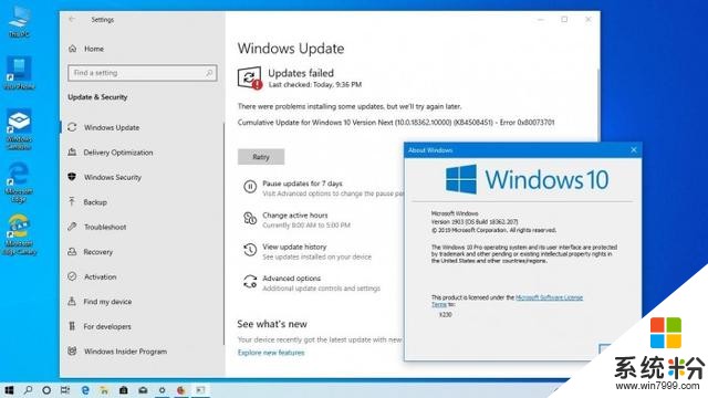 Windows10八月更新再遇尷尬：安裝失敗或安裝後隨機重啟(1)