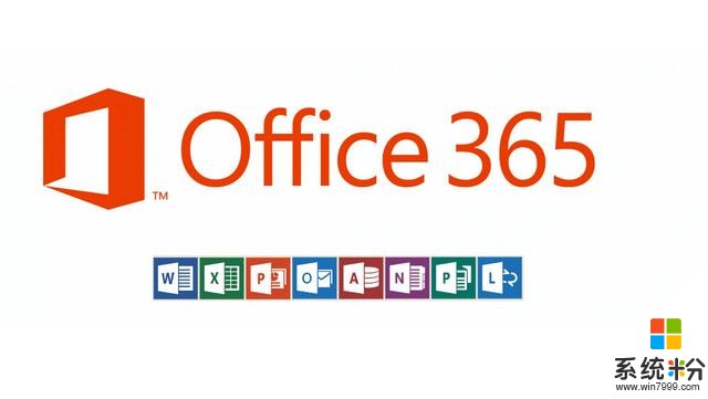 微软两款办公软件：Office2019和Office365，哪一个是最佳选择(2)