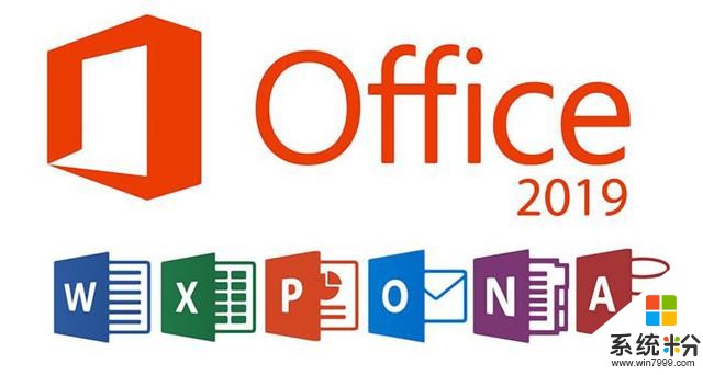 微軟兩款辦公軟件：Office2019和Office365，哪一個是最佳選擇(3)