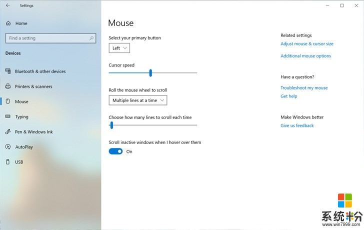 喜迎巨量功能升級！Windows 10 20H1 18963內測更新推送(5)