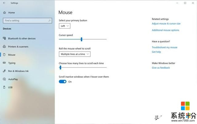 係統：微軟windows大升級！windows1020H118963開始內測更新推送(6)