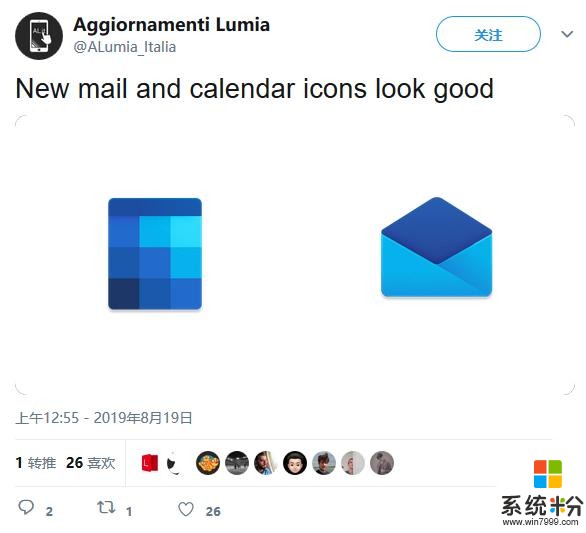 全新Windows10邮件和日历应用图标现身(1)