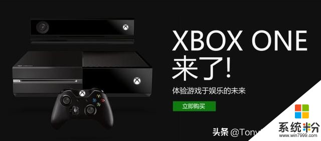 口出狂言！“中国玩家需要被教育”，漫谈主机禁令与微软入华(2)