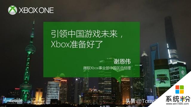 口出狂言！“中国玩家需要被教育”，漫谈主机禁令与微软入华(14)
