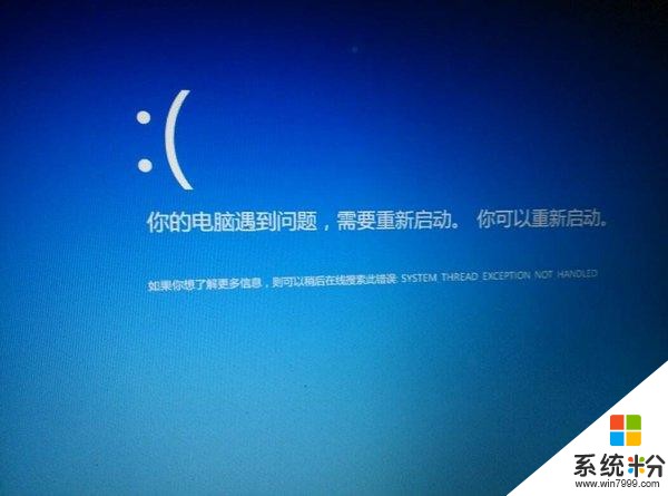 微軟Windows10預覽版曝光新功能：重啟應用(1)