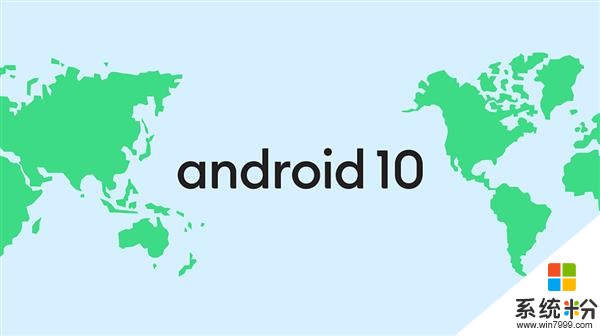 穀歌宣布Android係統全新命名及logo：Android 10來了(3)
