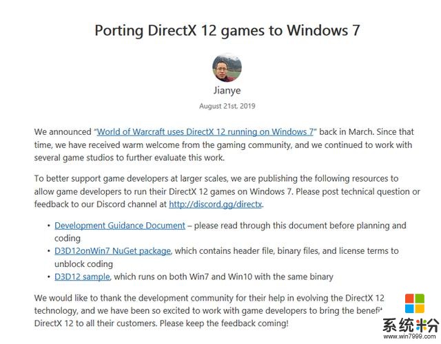 Windows7回光返照？微软为其添加DX12规范(1)