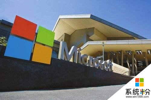 微软前瞻：停止监听Xbox用户，微软隐私危机被化解了？(1)
