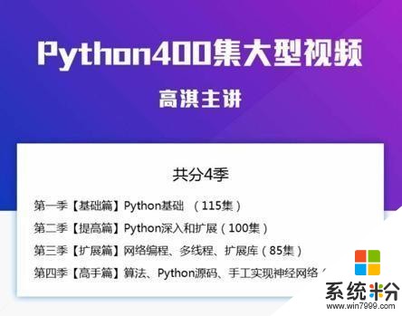 微软官方上线了Python教程，7个章节就把Python说通了(9)