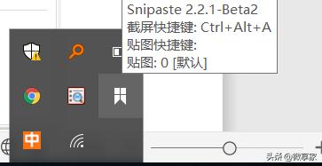 Win10高效率工具推薦(9)