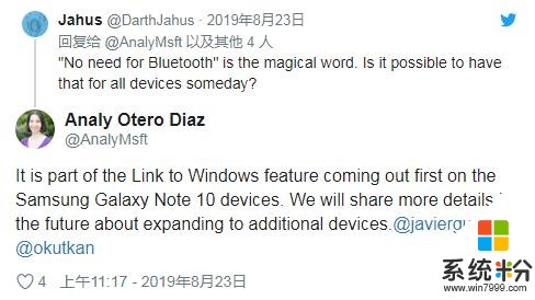 三星Note10的LinktoWindows功能将登陆更多的Android设备(2)