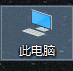 win10究极蛇皮优化，调教调教这个不听话的win10(2)