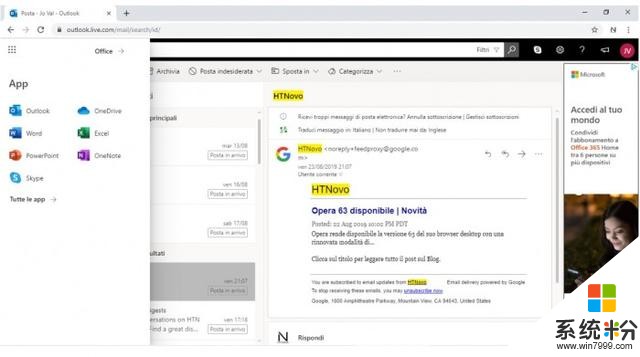 线上版微软Outlook迎来基于Fluent风格的新图标(2)