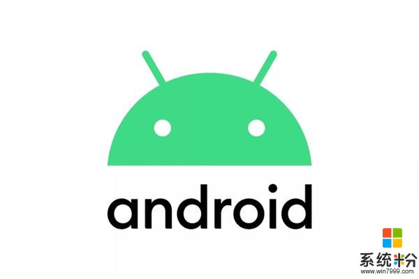 Android 10够猛：这波升级来感受下(1)