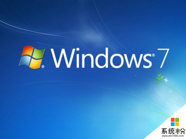 精选客户专享，微软提供免费一年Windows 7扩展安全更新(1)