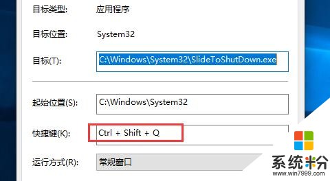 win10超實用功能盤點(10)