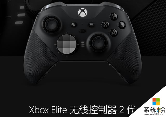 微软Xbox精英无线手柄2代明日开启预售！起售价1398元(1)