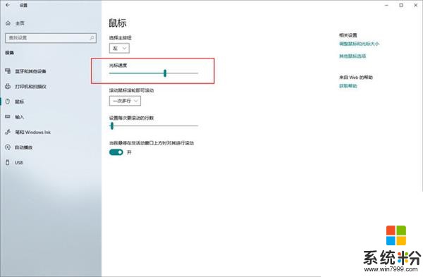 超多看点！Windows 10 20H1新版特性盘点：趋于完美(3)