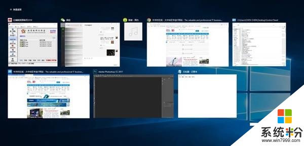 效率翻番 Windows 10系统的15个隐藏功能盘点(5)