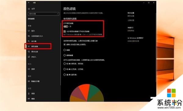 效率翻番 Windows 10係統的15個隱藏功能盤點(6)