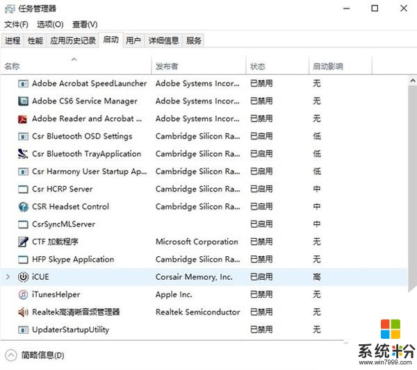 效率翻番 Windows 10系统的15个隐藏功能盘点(13)