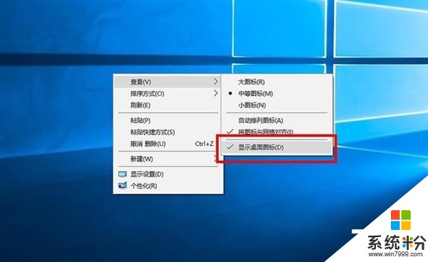 效率翻番 Windows 10係統的15個隱藏功能盤點(15)