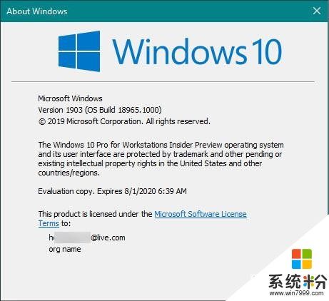 超多看点！Windows 10 20H1新版特性速览(1)