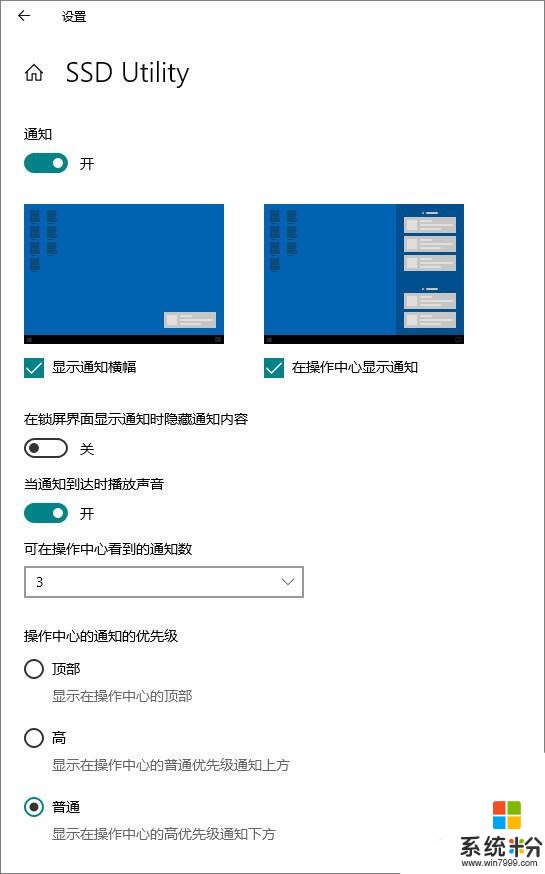 超多看点！Windows 10 20H1新版特性速览(7)