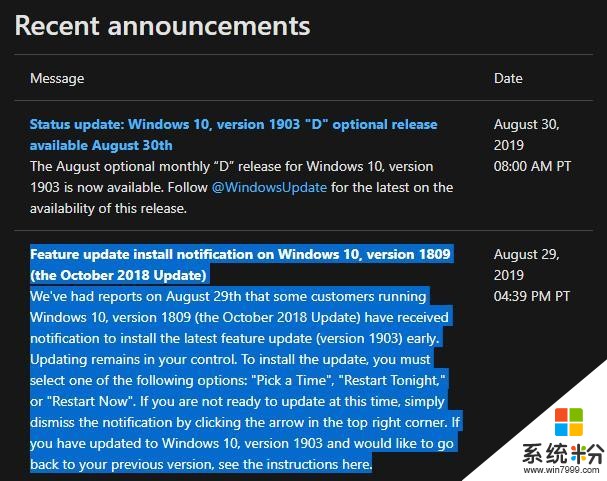 微軟證實一些Windows101809用戶提前收到了1903更新(1)