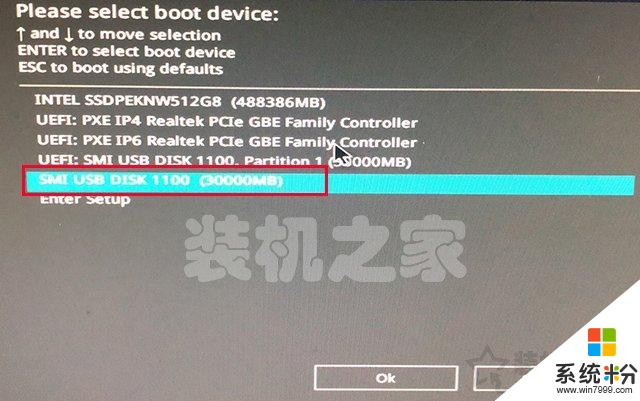 如何重新安装windows10系统？微软官方U盘制作工具重装系统教程(12)