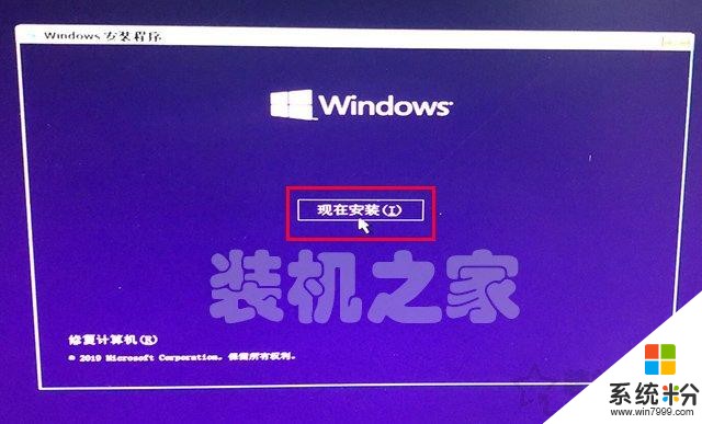 如何重新安装windows10系统？微软官方U盘制作工具重装系统教程(14)