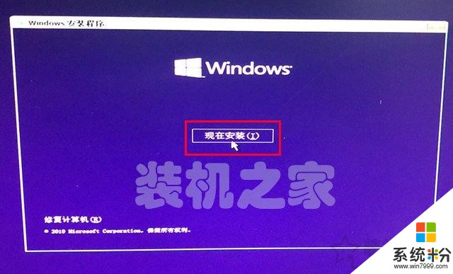 如何重新安裝windows10係統？微軟官方U盤製作工具重裝係統教程(14)