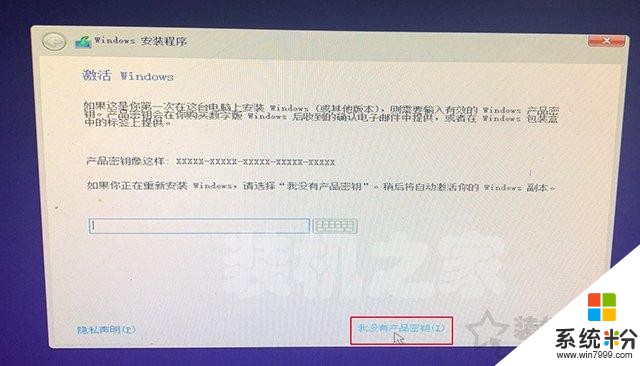 如何重新安裝windows10係統？微軟官方U盤製作工具重裝係統教程(15)