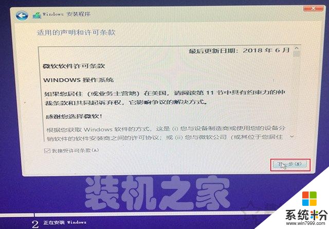 如何重新安裝windows10係統？微軟官方U盤製作工具重裝係統教程(17)