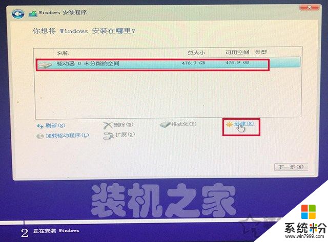 如何重新安裝windows10係統？微軟官方U盤製作工具重裝係統教程(19)