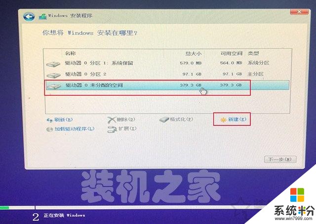 如何重新安装windows10系统？微软官方U盘制作工具重装系统教程(21)