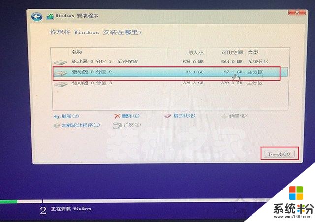 如何重新安裝windows10係統？微軟官方U盤製作工具重裝係統教程(23)