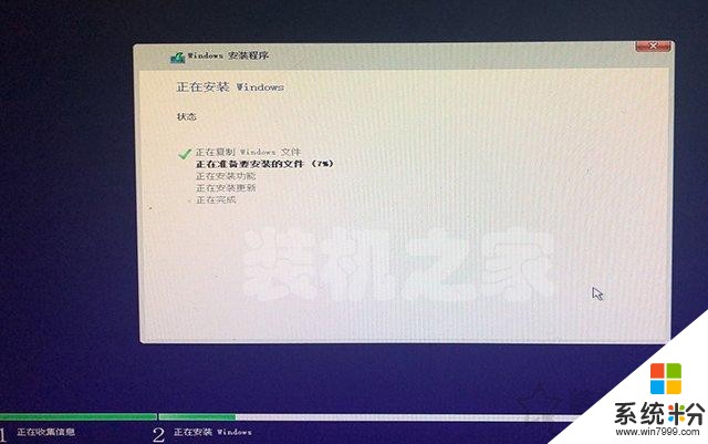 如何重新安装windows10系统？微软官方U盘制作工具重装系统教程(24)