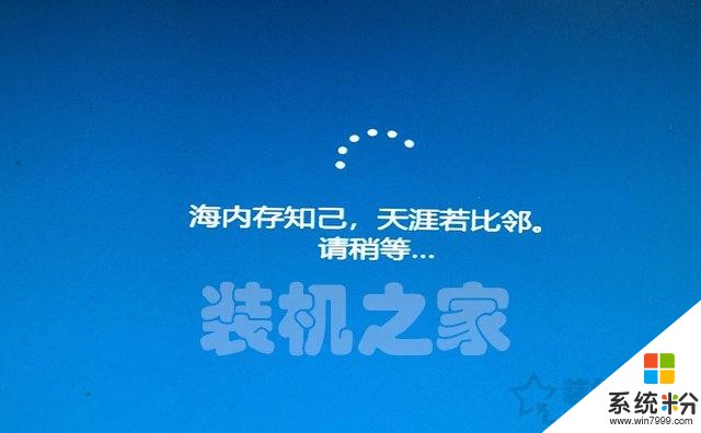 如何重新安裝windows10係統？微軟官方U盤製作工具重裝係統教程(25)