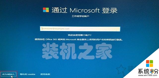 如何重新安裝windows10係統？微軟官方U盤製作工具重裝係統教程(30)