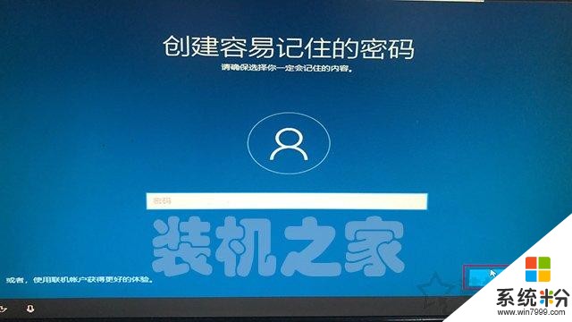 如何重新安裝windows10係統？微軟官方U盤製作工具重裝係統教程(32)