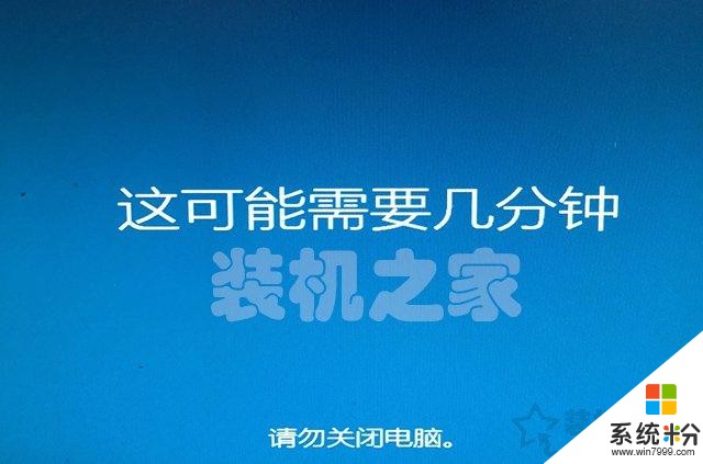 如何重新安裝windows10係統？微軟官方U盤製作工具重裝係統教程(36)