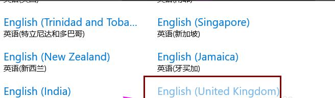 win10中文版怎么变成win10英文版(5)