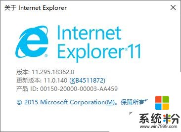 微软改变主意：用IE浏览器，Flash得永生(2)