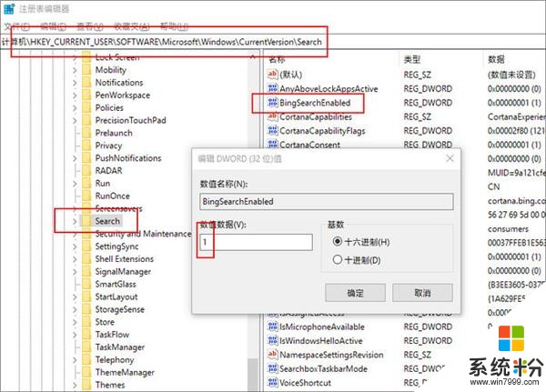 Win10新版再次出Bug：教你解決(2)